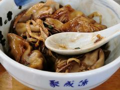 -聚成源(芦庄店)
