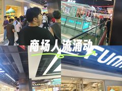 -民盈·国贸城
