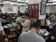 -香港蓮香樓(上環店)