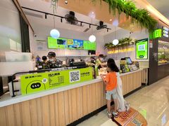 -混果汁(喜荟城店)