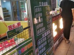 -王府井酒店(金桥港湾店)
