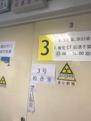 -首都医科大学附属北京儿童医院