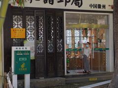 -绩溪龙川景区