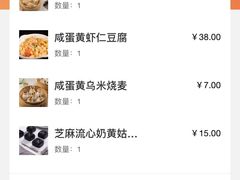 -佬泰丰斋· 乌镇茶食餐厅