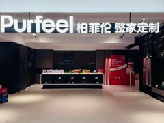 -欧亚达家居(古墩店)