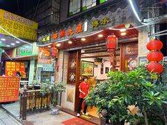 -文记壹心鸡(宝华路店)