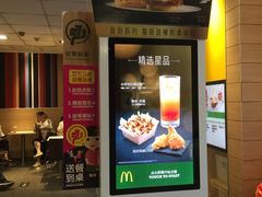 -麦当劳(大栅栏店)