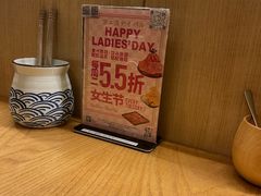 -伊豆野菜村(大族广场店)