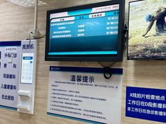 -北京博爱医院