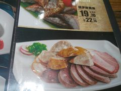 俄式熏肉拼盘-通海俄式烧烤·俄罗斯大串(嵩山路店)