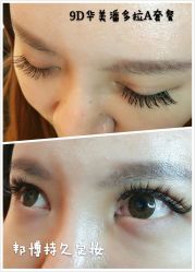 睫毛嫁接-光SPA科技美肤