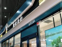 门面-魏家餐饮(朗香街店)