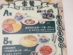 -翠华餐厅(维璟印象城店)