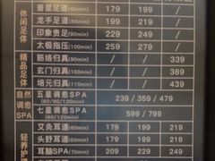 -金色印象·HiFi影音·按摩足疗PLUS(黄泥磅店)