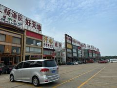 -七的湖·江南蟹舫·阳澄湖农家菜(蟹舫苑店)