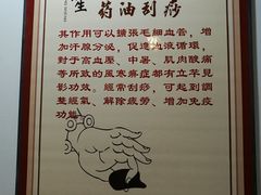 -益友堂盲人推拿正骨穴位按摩工作室