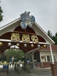 -酷酷兔少儿拓展天地