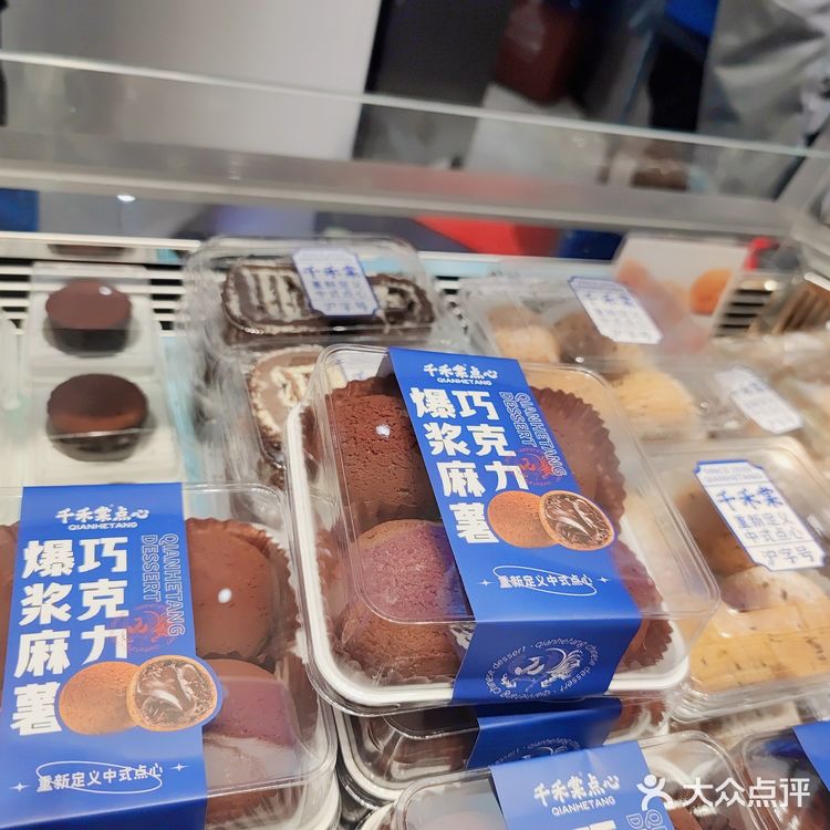 这家老上海新点心，侬吃过伐！