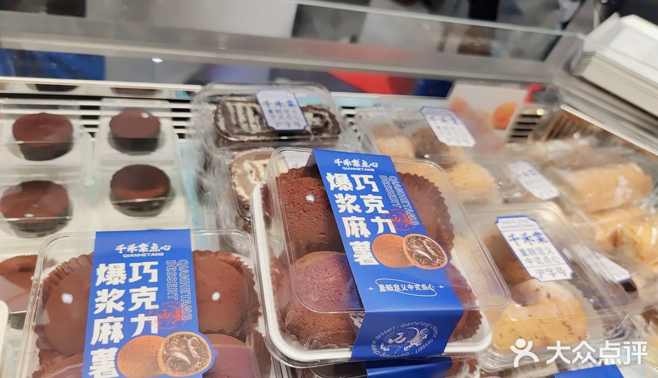 这家老上海新点心，侬吃过伐！