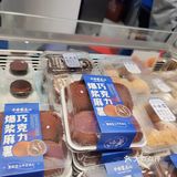 这家老上海新点心，侬吃过伐！