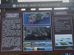 -黑石礁公园