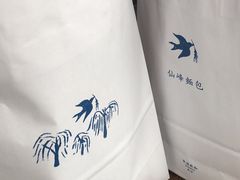 -仙峰天然面包(迎宾路店)