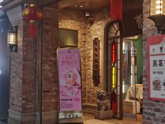 -曹祥泰(解放路店)