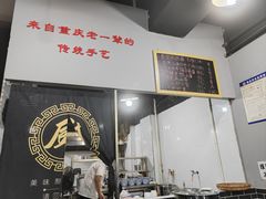 -泰宜担担面(黄泥塝总店)