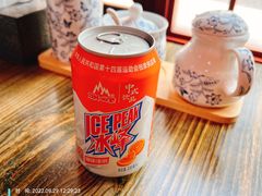 -左陕右甘(亚运村店)