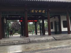 -莲湖公园