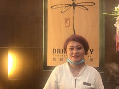 -Dragonfly 悠庭·按摩Spa(苏州中心广场店)