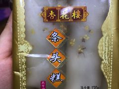 -杏花樓(大世界店)