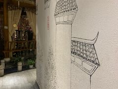 -万重锦·人文川菜馆(骡马市店)