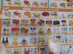 -大润发(怀化店)