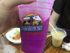 -有间冰室(侨港风情街店)