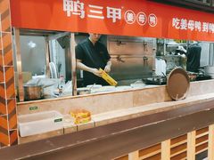 -厝小满.姜母鸭/泉州菜(桥南店)
