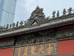 -古大圣慈寺