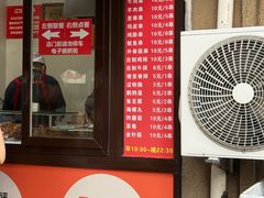 -辽B·小串(总店)