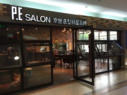 IMG_2627-PE SALON