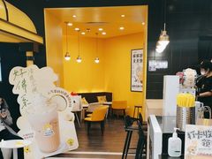 -快乐柠檬happylemon(北京APM店)