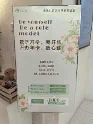 -水沐莲清瑜伽·普拉提