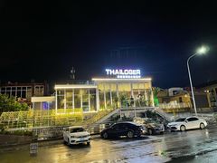 -泰洛雅海鲜火锅餐厅