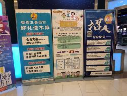 -蹦蹦乐园(南桥百联店)