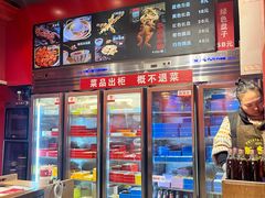 -老天桥蛙炉火锅(姑苏总店)