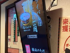 -一蘭(三宮店)