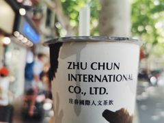 -注春·荞麦奶茶(新天地旗舰店)