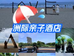 -海棠湾洲际-涛·海底餐厅·美人鱼·自助餐·海底隧道