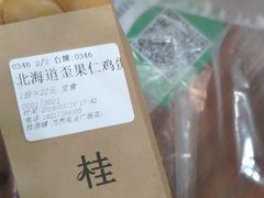 -桂桂茶(万嘉广场店)