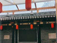 -宛平九号