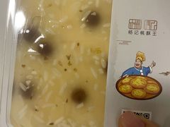 -楊記桃酥王(下马坊店)